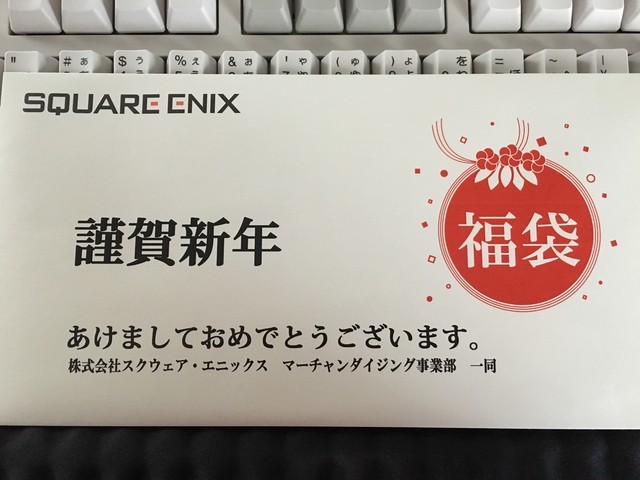 f:id:ruko036:20190101151106j:plain f:id:ruko036:20190101151106j:plain