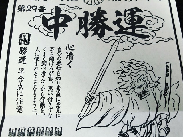 f:id:ruko036:20190102145617j:plain