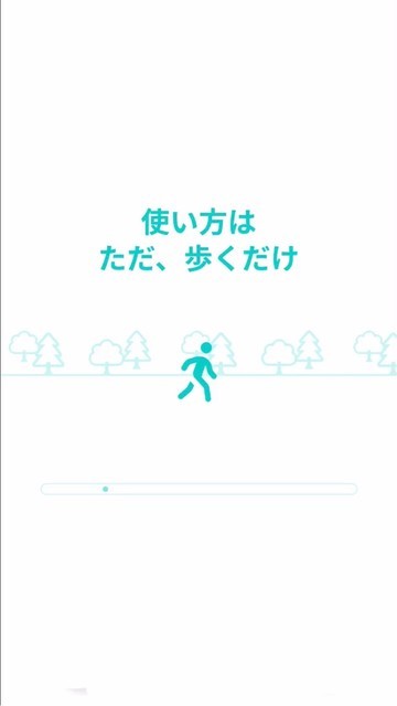 f:id:ruko036:20190208164924j:plain WalkCoin