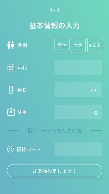 f:id:ruko036:20190208164930j:plain WalkCoin