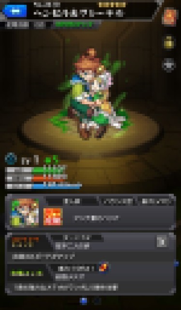 f:id:ruko036:20190314161604j:plain f:id:ruko036:20190314161604j:plain