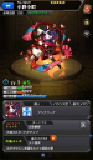 f:id:ruko036:20190314161605j:plain f:id:ruko036:20190314161605j:plain
