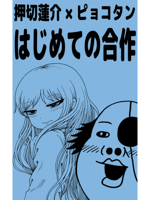 f:id:ruko036:20190525105131p:plain f:id:ruko036:20190525105131p:plain