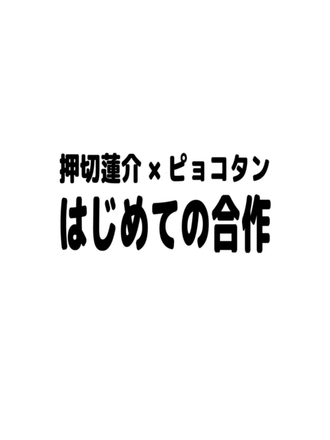 f:id:ruko036:20190525105132p:plain f:id:ruko036:20190525105132p:plain