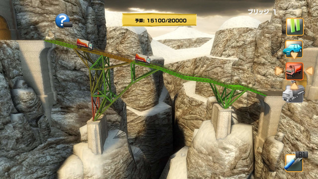 BRIDGE CONSTRUCTOR