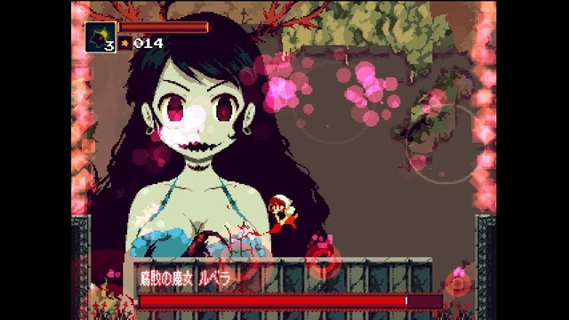 Momodora: 月下のレクイエム