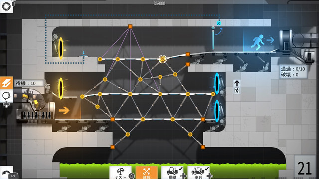 Bridge Constructor Portal