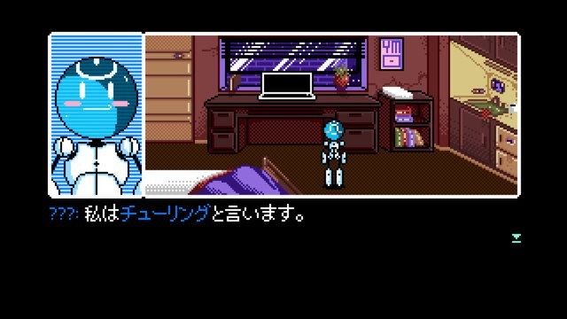 2064: Read Only Memories