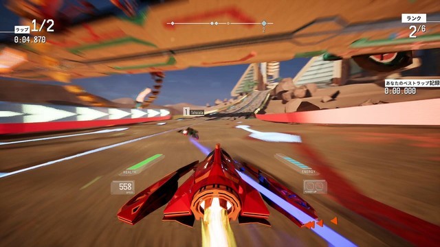 Redout: Lightspeed Edition