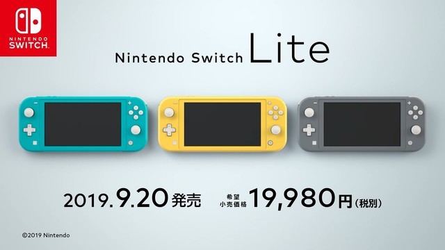 Nintendo Switch Lite