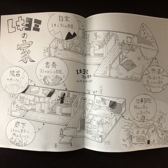 ハルタEXPO 2019 in 大阪で『樫木祐人先生』と『柴田康平先生』の直筆