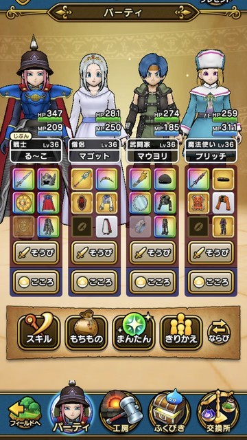 f:id:ruko036:20191221164250j:plain f:id:ruko036:20191221164250j:plain