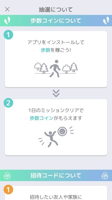 f:id:ruko036:20191221172051j:plain f:id:ruko036:20191221172051j:plain