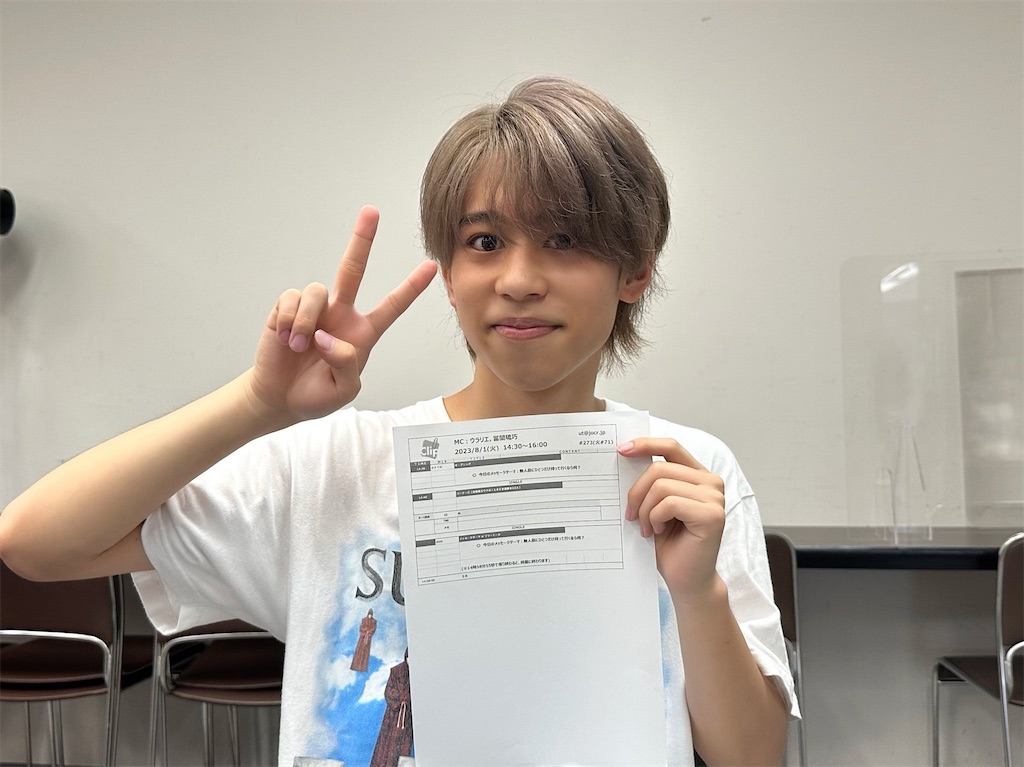 #かっくり 2023年 8月 9月 - ruku's data