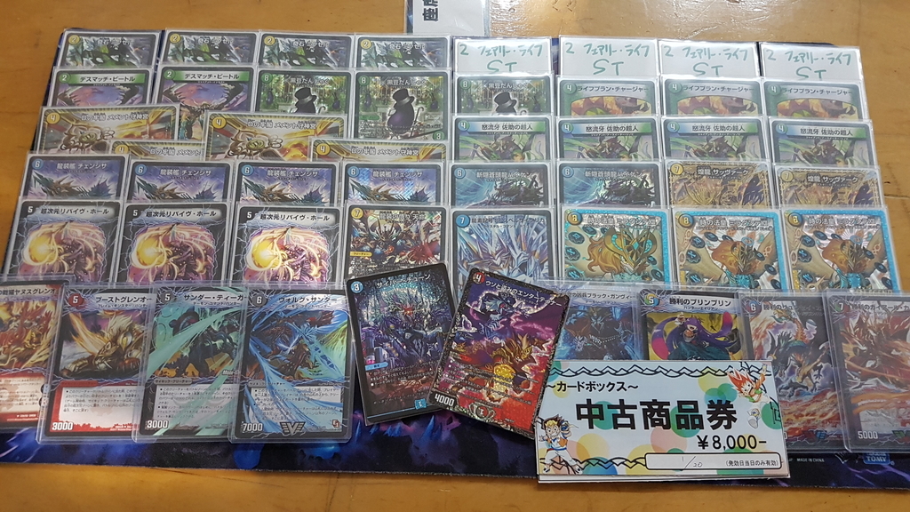 チェンジザダンテの構築と採用理由 - 定規市場