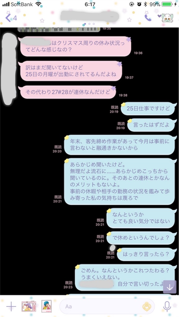 f:id:rully3:20171216062432j:image f:id:rully3:20171216062432j:image