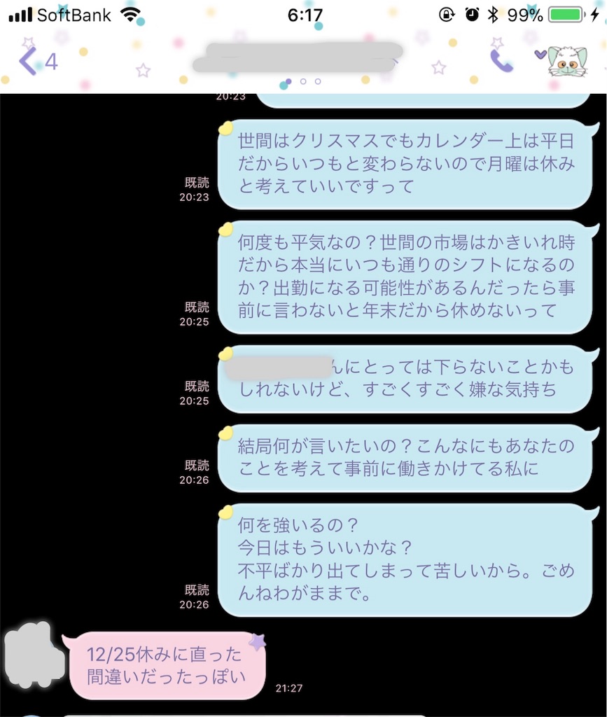 f:id:rully3:20171216062442j:image f:id:rully3:20171216062442j:image