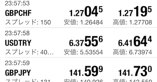 f:id:rum02913:20180811072711j:image f:id:rum02913:20180811072711j:image