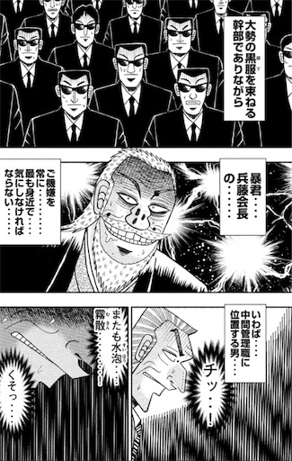 f:id:rum02913:20181014173250j:image f:id:rum02913:20181014173250j:image