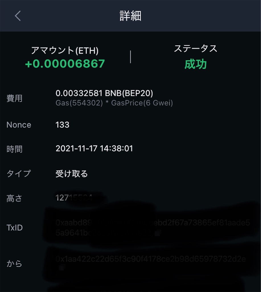 f:id:rum02913:20211118084713j:image f:id:rum02913:20211118084713j:image