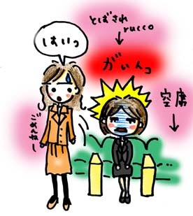 f:id:rumaco:20060318185835j:image f:id:rumaco:20060318185835j:image