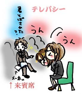 f:id:rumaco:20060318185904j:image f:id:rumaco:20060318185904j:image