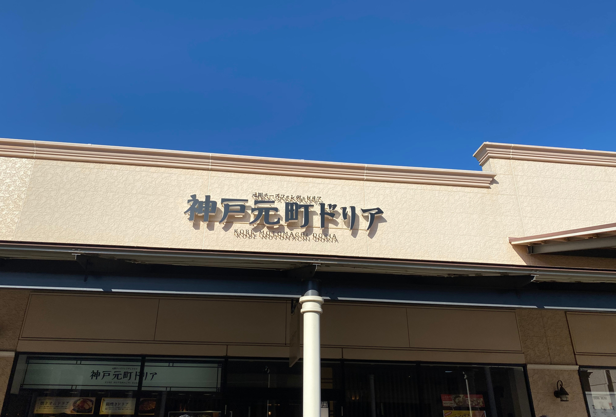f:id:rumappe:20191231164651j:plain f:id:rumappe:20191231164651j:plain