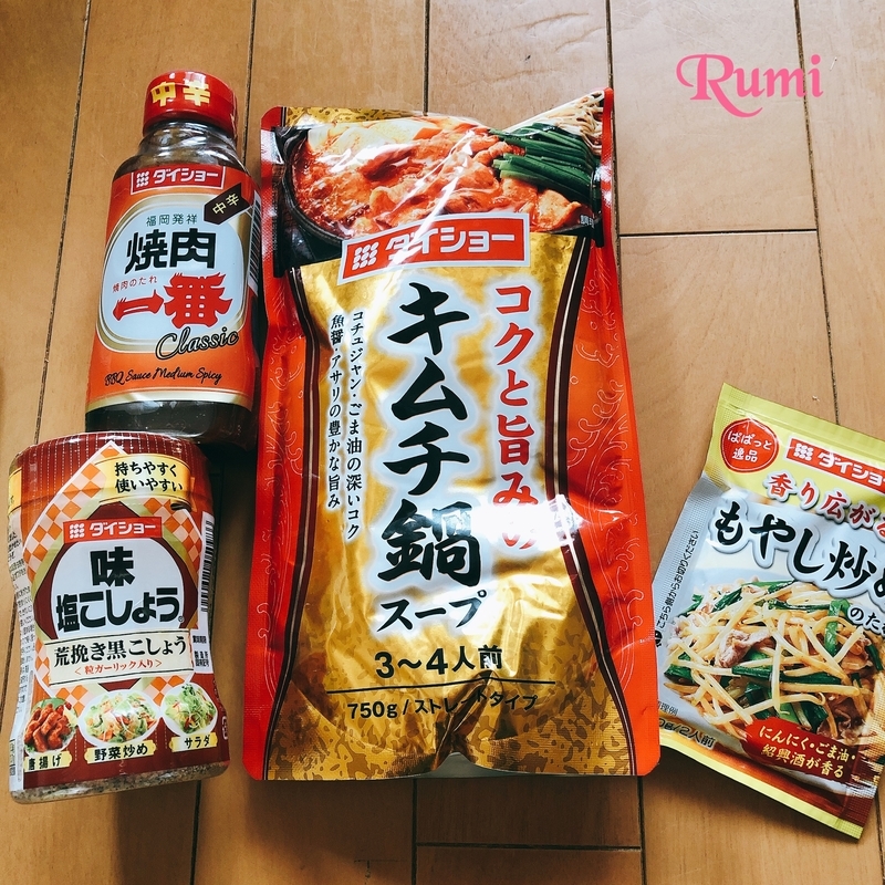 f:id:rumi-poorrich:20210728102348j:plain