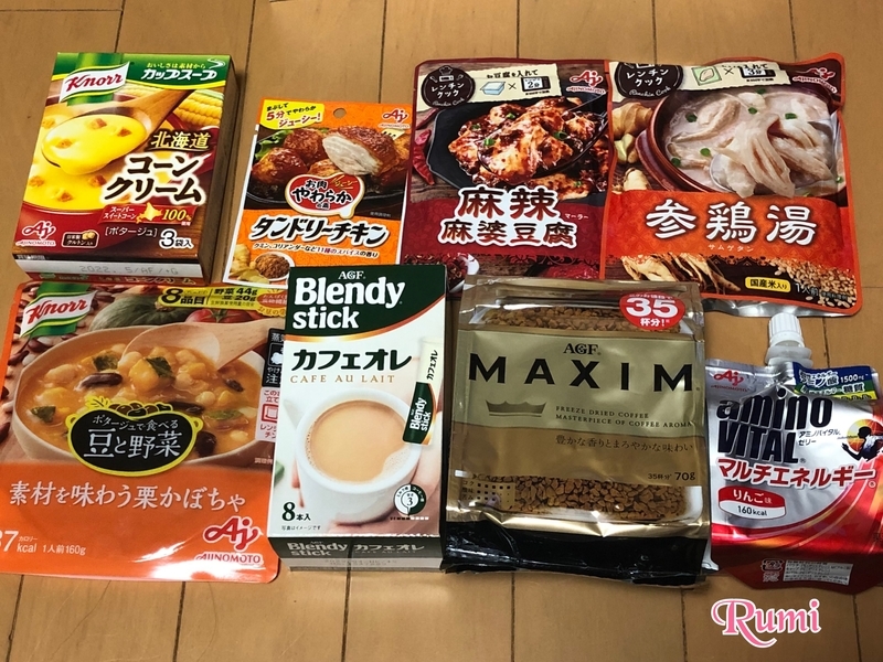 f:id:rumi-poorrich:20210728102524j:plain