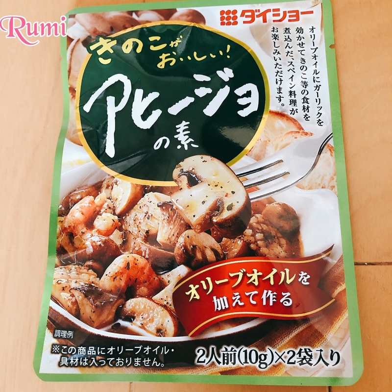 f:id:rumi-poorrich:20210728102539j:plain