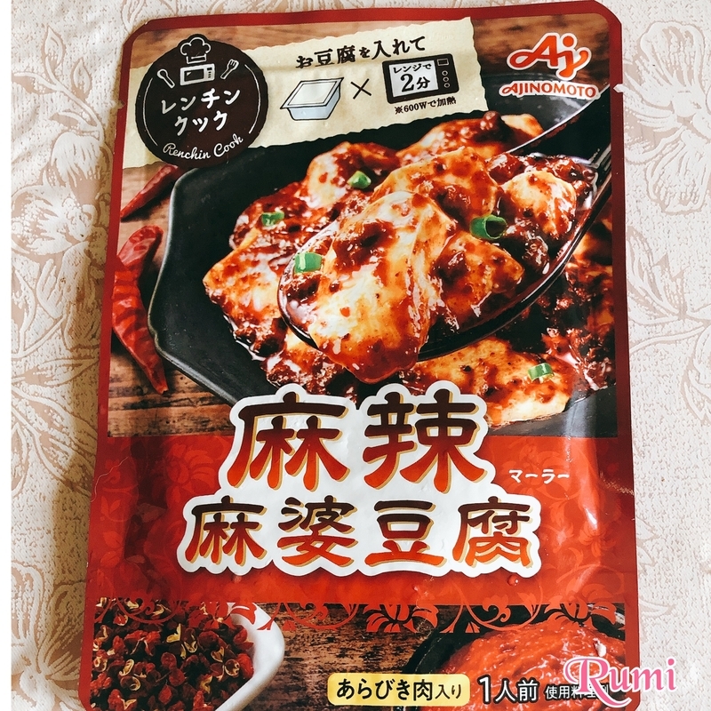 f:id:rumi-poorrich:20210728102720j:plain