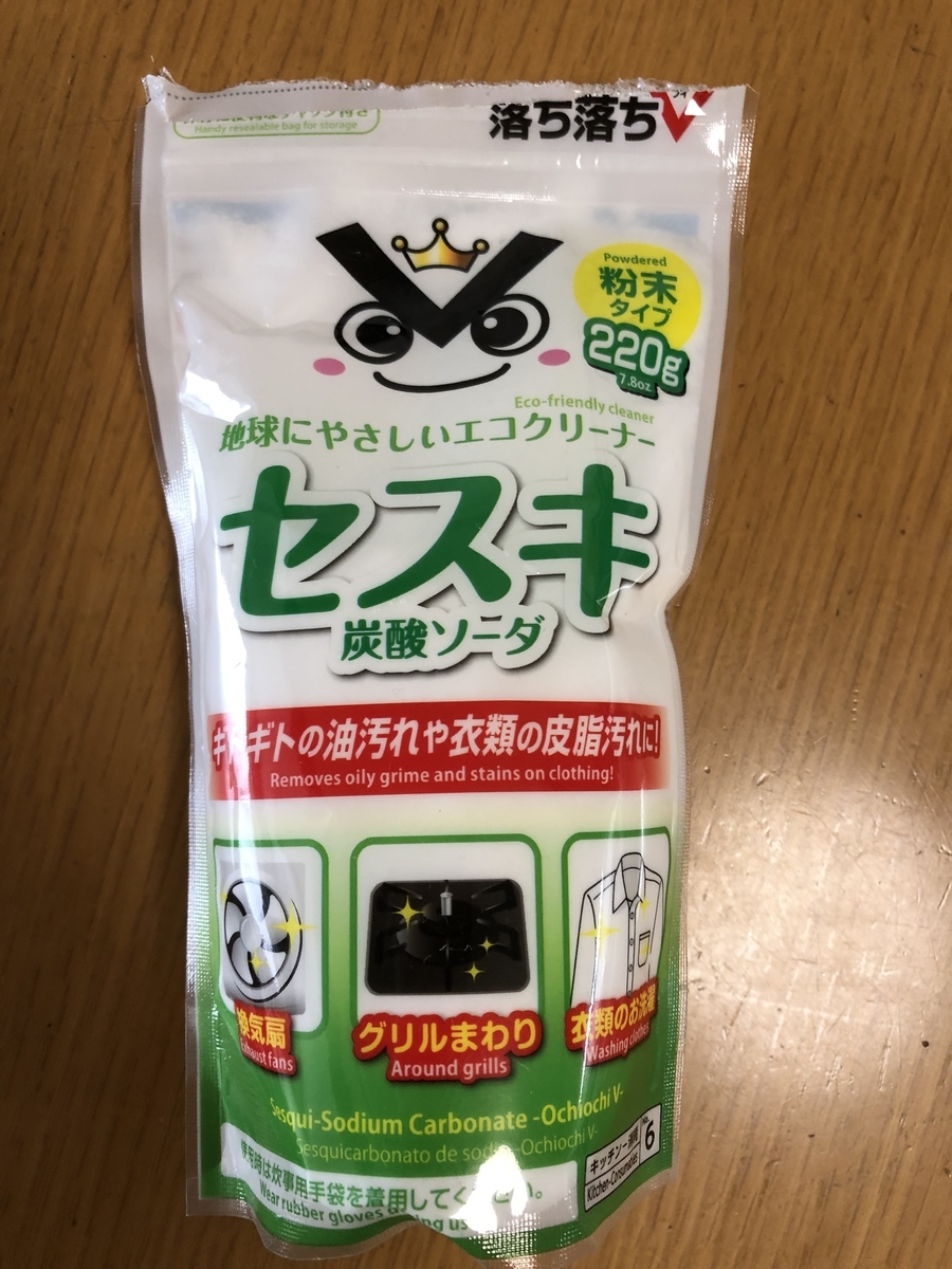 f:id:rumicha:20190814212716j:plain f:id:rumicha:20190814212716j:plain