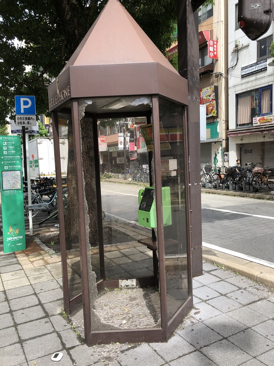 f:id:rumicha:20190914133443j:plain f:id:rumicha:20190914133443j:plain