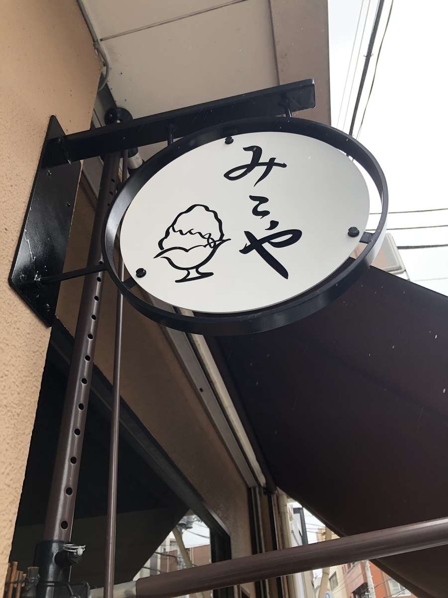f:id:rumicha:20191217161133j:plain f:id:rumicha:20191217161133j:plain