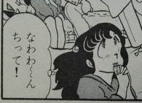 f:id:rumicold:20210116155611j:plain