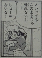 f:id:rumicold:20210116155703j:plain