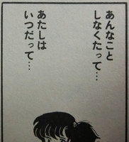 f:id:rumicold:20210116155834j:plain