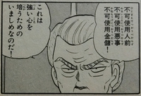 f:id:rumicold:20210116160112j:plain