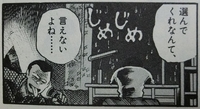 f:id:rumicold:20210123142715j:plain