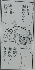 f:id:rumicold:20211206222930j:plain