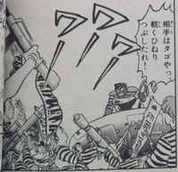 劇場版「うる星やつら 完結篇」レビューその2 - るーみっく おーるど