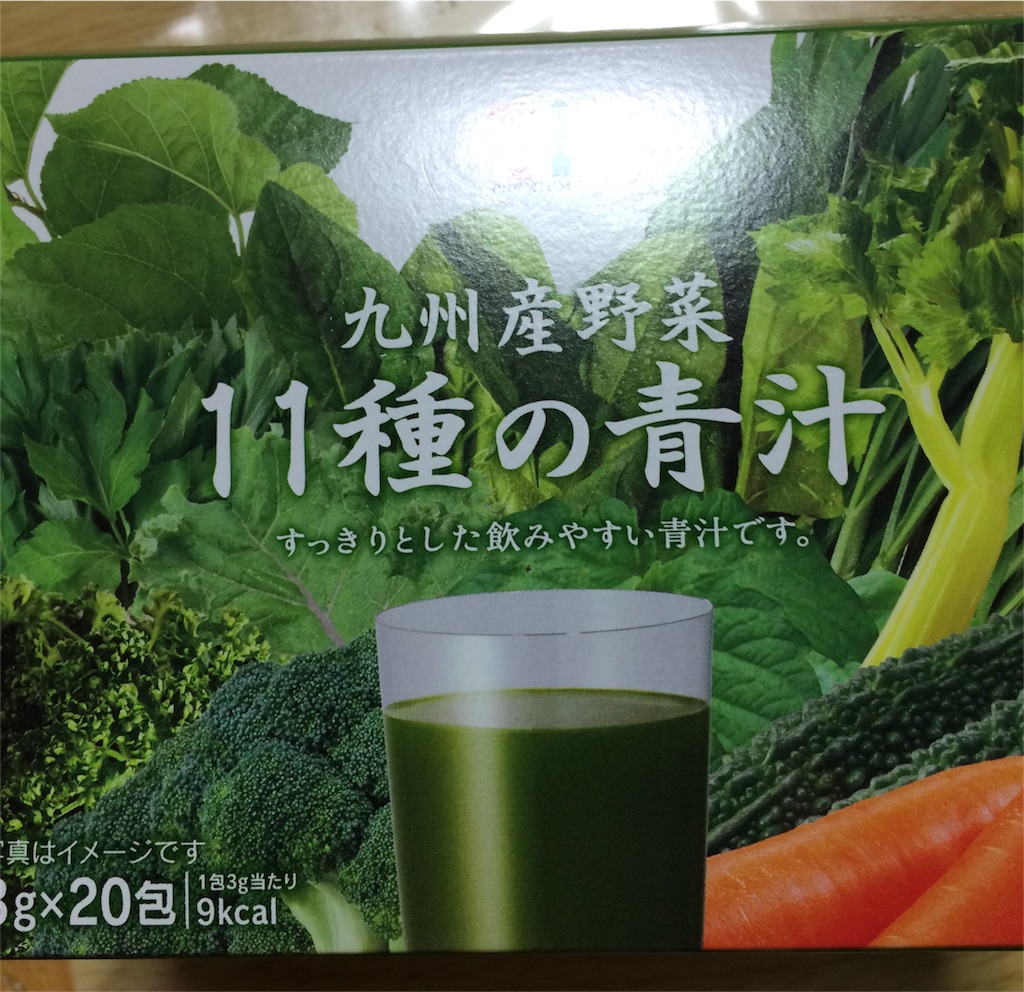 セブンイレブンの １１種の青汁 ー私の中では おすすめ商品 ２４キロ痩せて今もダイエット中のブログ糖質制限