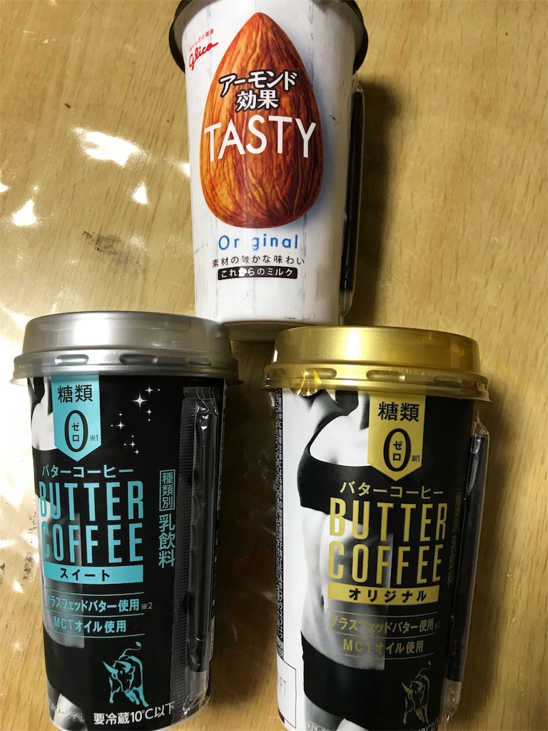 バターコーヒー（ファミマ）の新発売「スイート」を飲んでみた 青汁と乳酸菌で糖質制限しながらダイエット中のブログ