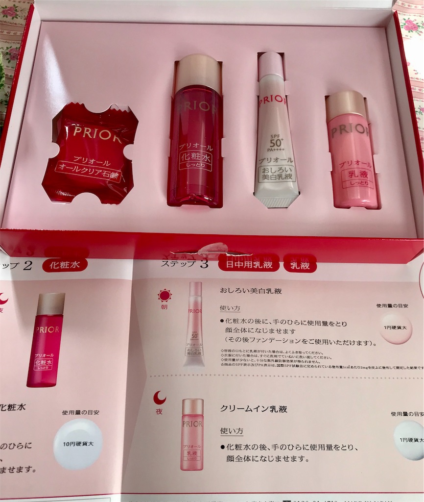 f:id:rumimarusr:20190317143624j:plain f:id:rumimarusr:20190317143624j:plain
