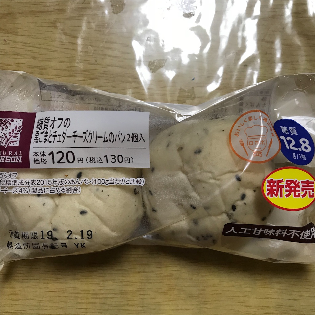 f:id:rumimarusr:20190420123404j:image f:id:rumimarusr:20190420123404j:image
