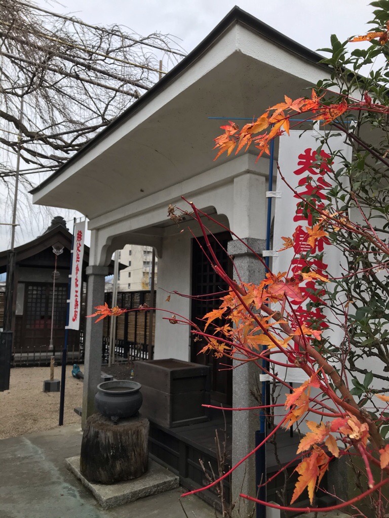 秩父少林寺半僧坊