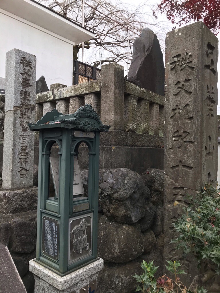 秩父札所少林寺寺標
