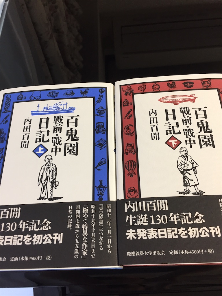お布施 へっぽこるみ日記