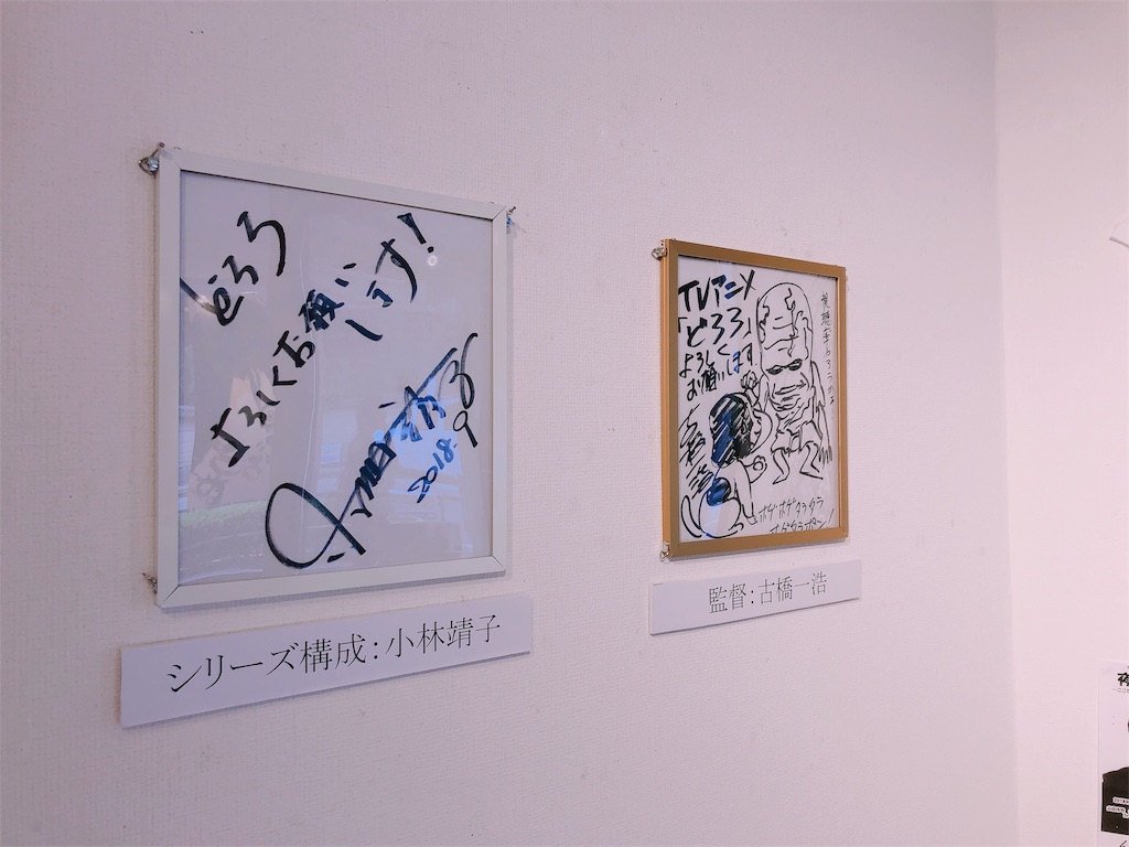 f:id:rumlpn_163:20181003212414j:image f:id:rumlpn_163:20181003212414j:image
