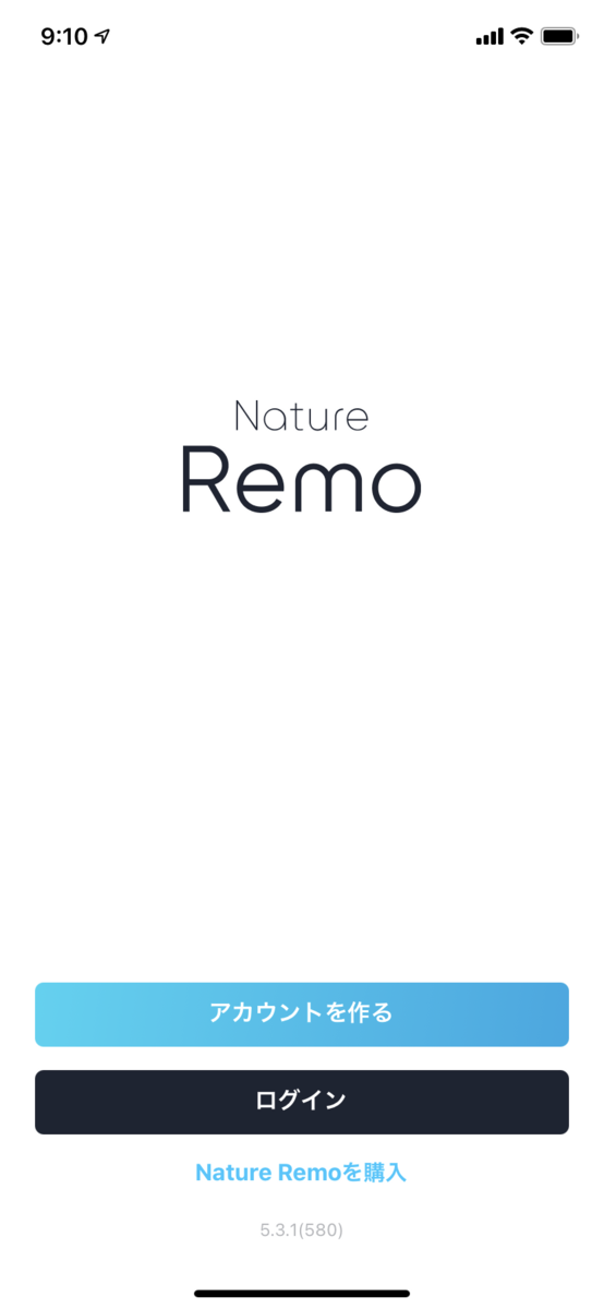 Nature Remoアプリログイン画面